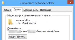 Настройка домашней локальной сети в Windows7 Пропала сеть между компьютерами windows 7