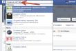 Как создать бизнес-страницу на Facebook